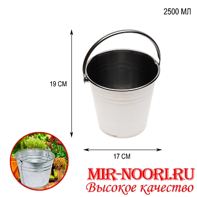 Ведерко для шампанского 4993-18(1х72)