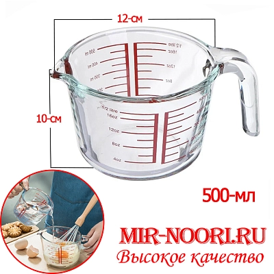 Мерная кружка стеклян. 500 мл 2563-2 (1х48)
