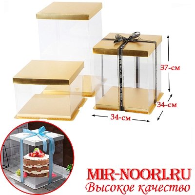 Коробка для торта 5101-12(1х50)      34х37см