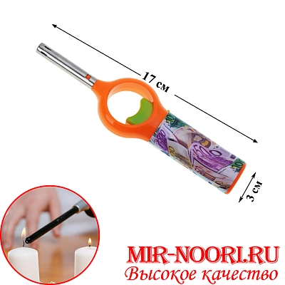 Зажигалка 1561 (1х480)