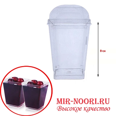 Креманка для десерта с крышкой  3294  (1х1000)