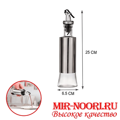Дозатор для масла 2238-1 (1х48)