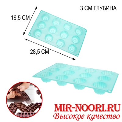 Форма силикон.4968(1х200)