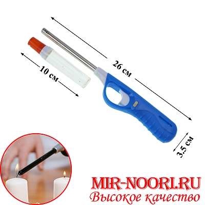 Зажигалка газовая 1424 (1х240)