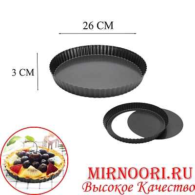 Форма для выпечки 6566-26 (1х50)