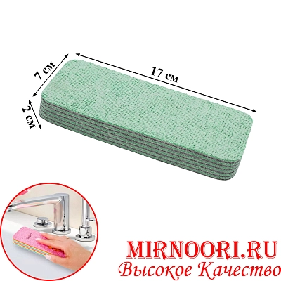 Губка многослойная микрофибра бол.6866-1 (1х250)