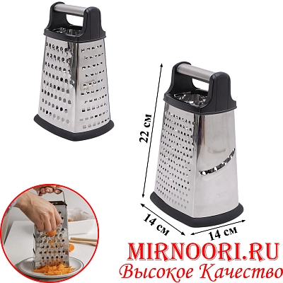 Терка с черной ручкой 1069 (1х96)