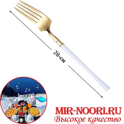 Вилка 5256-2 (1х600)