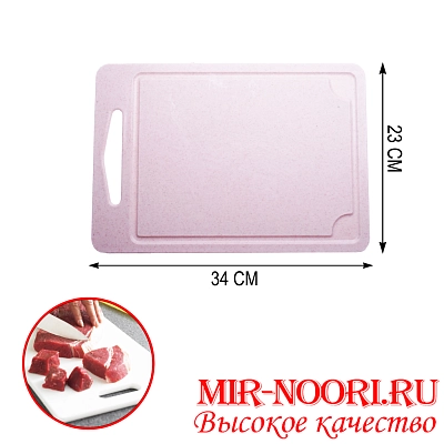 Доска раздел. пластик.4224-3 (1х48)