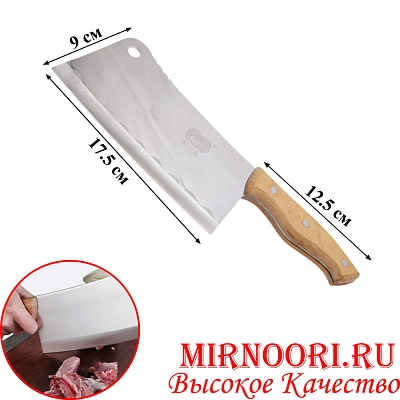 Топор с деревянной ручкой 3330 (1х100)