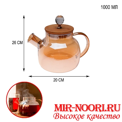 Чайник 3002 (1х48)