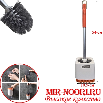 Щетка для унитаза 5232(1х60)