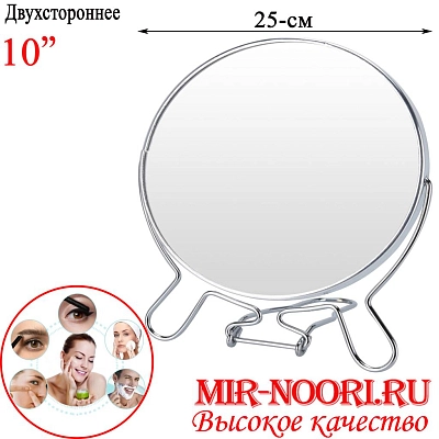 Зеркало металлическое 2975-10 (1х48)