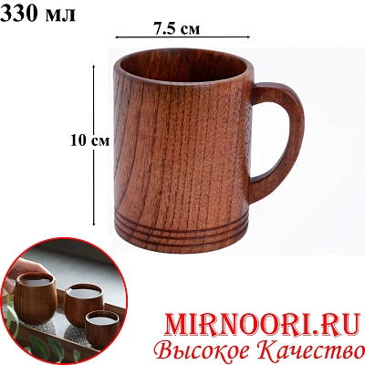 Чашка деревянная 6329 (1х125)