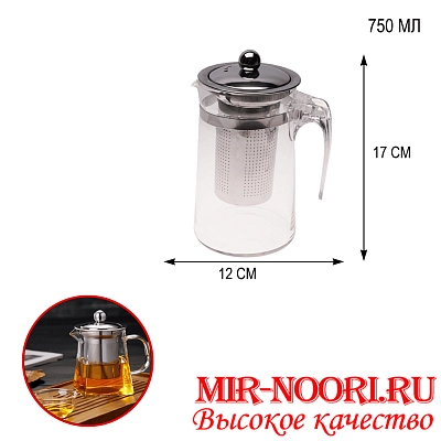 Чайник 750мл 1784-750 (1х60)