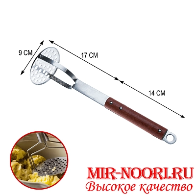 Толкушка с дерев. ручкой 7149-1 (1х120)