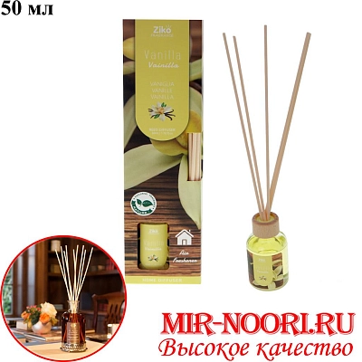 Диффузор для дома 5225-9 (1х96)