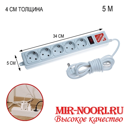 Удлинитель TRIP PLITE  2579-4  (5 м)  (1х40)