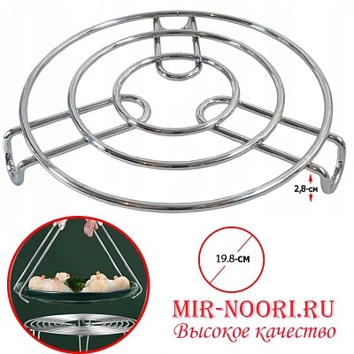 Подставка кругл.мет.7769 (1х200)