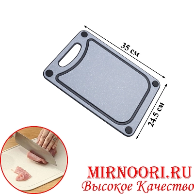 Доска пластм.6175-2 (1х24)