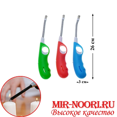 Зажигалка однотонная 7715 (1х500)