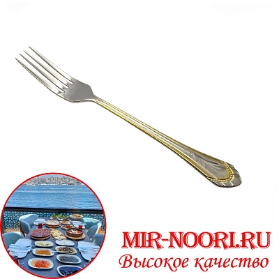 Вилка 7066-2 (1х600)