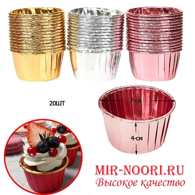 Форма для маффинов 3481 (1х144)