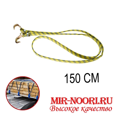 Резинка для тачек 1,5м 3989-2 (1х500)