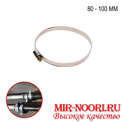 Хомут-стяжка  мет.4203-80-100(1х1000)