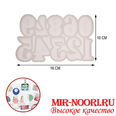 Форма силикон.для леденцов 4377(1х350)