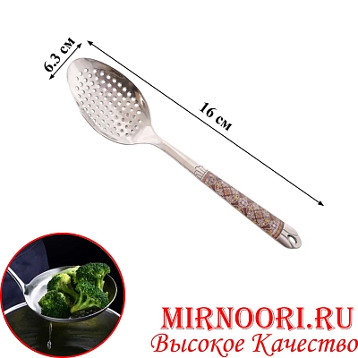 Ложка с дыр.красная с цвет. 1220 (1х360)