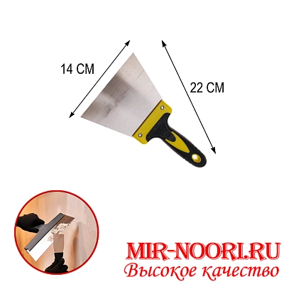 Шпатель строит.4875-140(1х120)