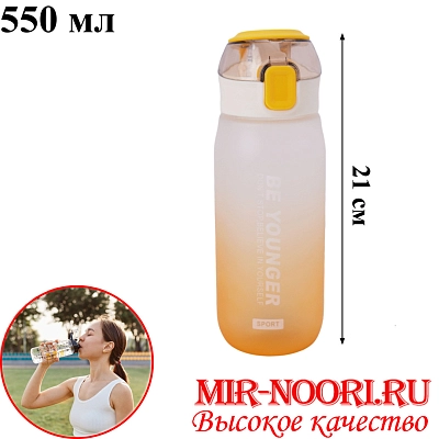 Бутылка пластик.5387(1х80)