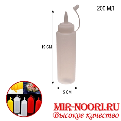 Бутылка кондитерская мал. 2153-3 (1х200)