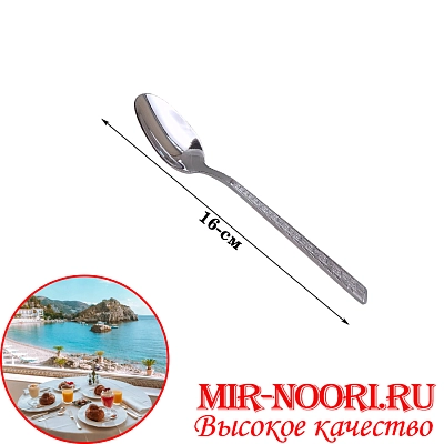 Ложка чайная 5158-3(1х600)