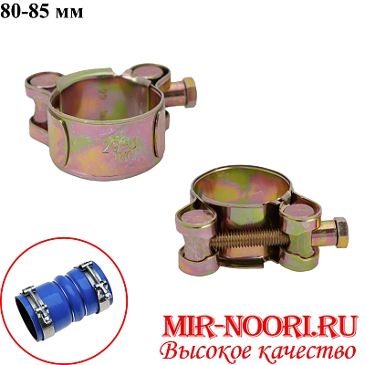 Хомут усиленный 5347-80-85(1х200)