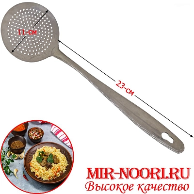 Шумовка без рисунка 1824-3 (1х240)