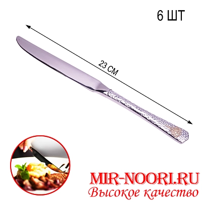 Нож  стол. 4182-4 (1х600)