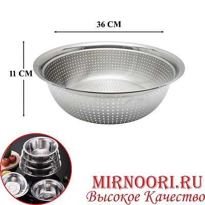 Дуршлаг 36см  7991-36 (1х110)