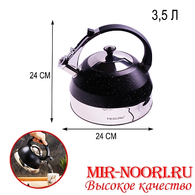 Чайник 4523(1х12)