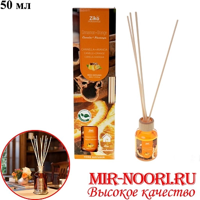 Диффузор для дома 5225-10 (1х96)