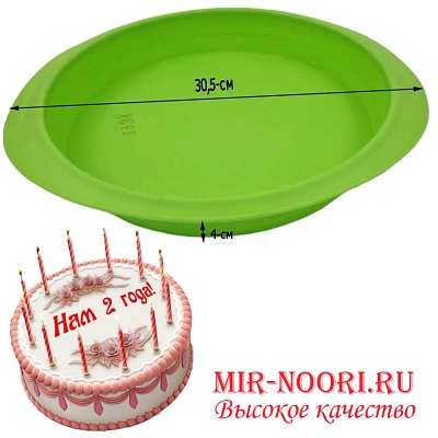 Форма силиконовая 3398 (1х100)