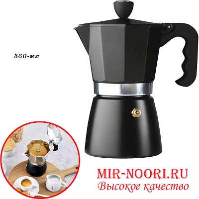Кофеварка 2690-360 (1х36)