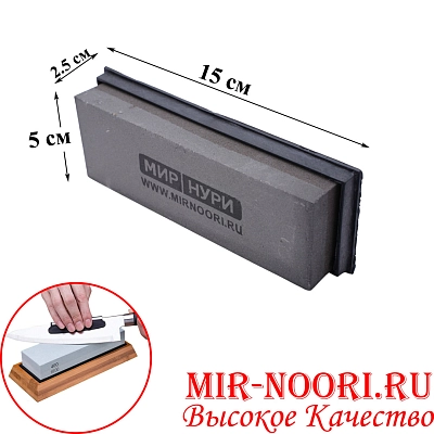 Брусок для ножей 5605 (1х50)