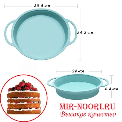 Форма силиконовая для выпечки 3470 (1х72)