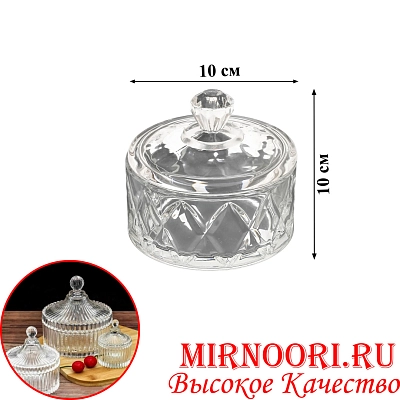 Сахарница стекло  6623  (1х36)