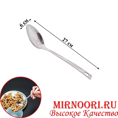 Ложка СЕРЕБРО 5943-1 (1х360)