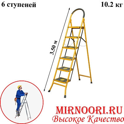 Стремянка "Asman"6 ступ.6А(1х1)