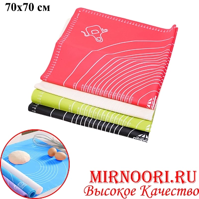Коврик силикон.  70 х70 см 1972 (1х60)