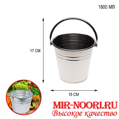 Ведерко для шампанского 4993-16(1х72)